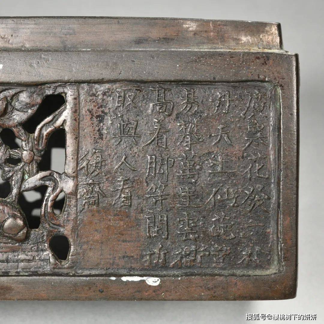 华艺国际2024拍卖:追溯明嘉靖铜碧海鱼化龙纹暖砚_砚台_康熙_正德