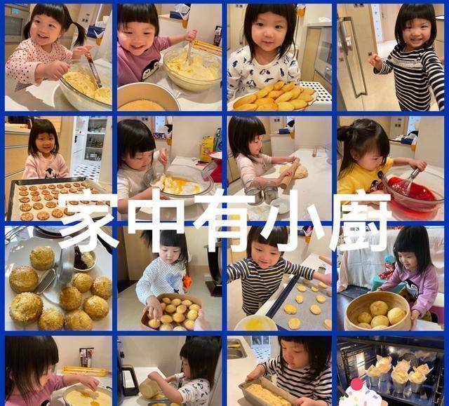 今日他陈凯韵在社交网站上晒出自己三岁女儿做饭的照片,更是力夸家中