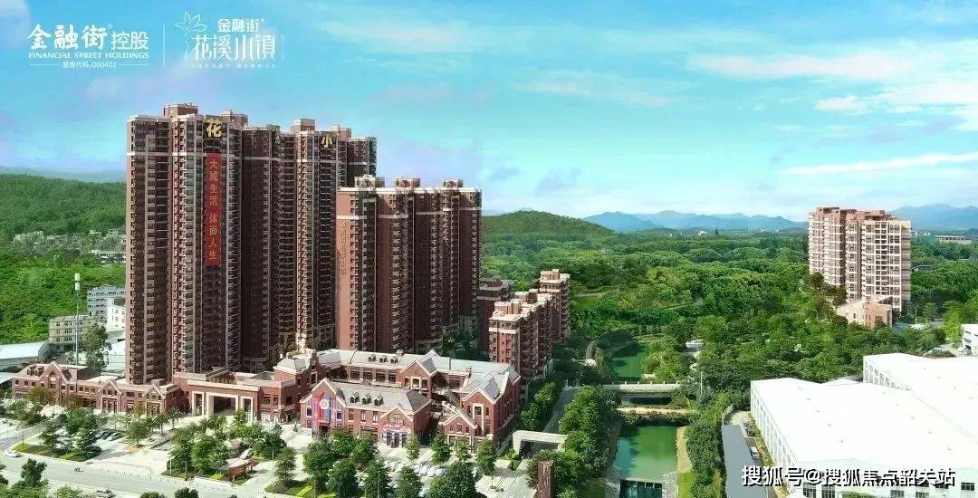 金融街花溪小镇售楼处电话4000628010