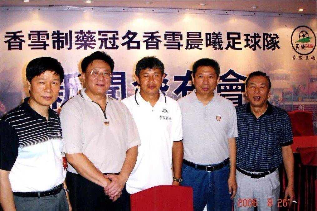 故事———中国大酒店新闻发布会:香雪制药出征香港_冠名_彭伟军_媒体