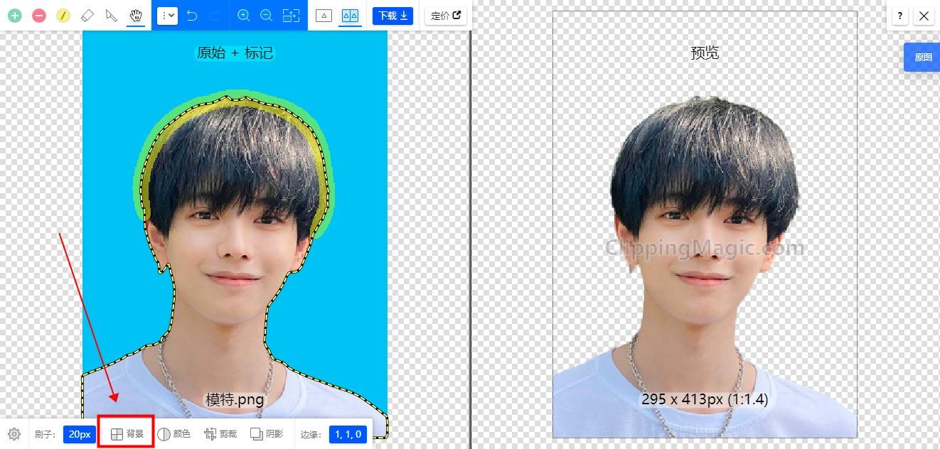 照片换背景底色的方法有哪些学会这几招简单又轻松