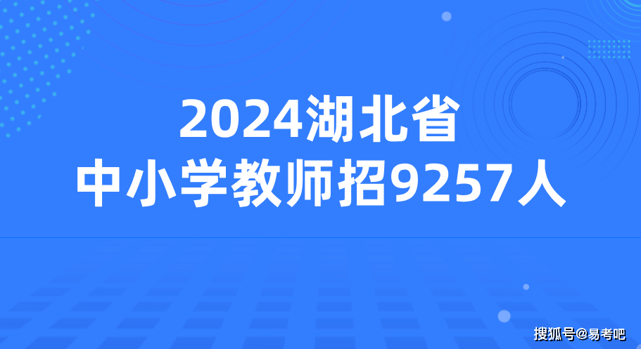 新乡市招教考试2021公告_新乡市招教考试_新乡市招教考试时间