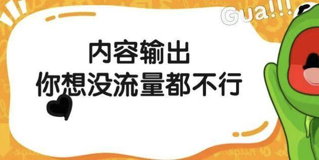 东凯努瓦县刚起跑是不是找邻近地区？6种形式和有效率辅助工具帮你随心所欲导流增值！(图4)