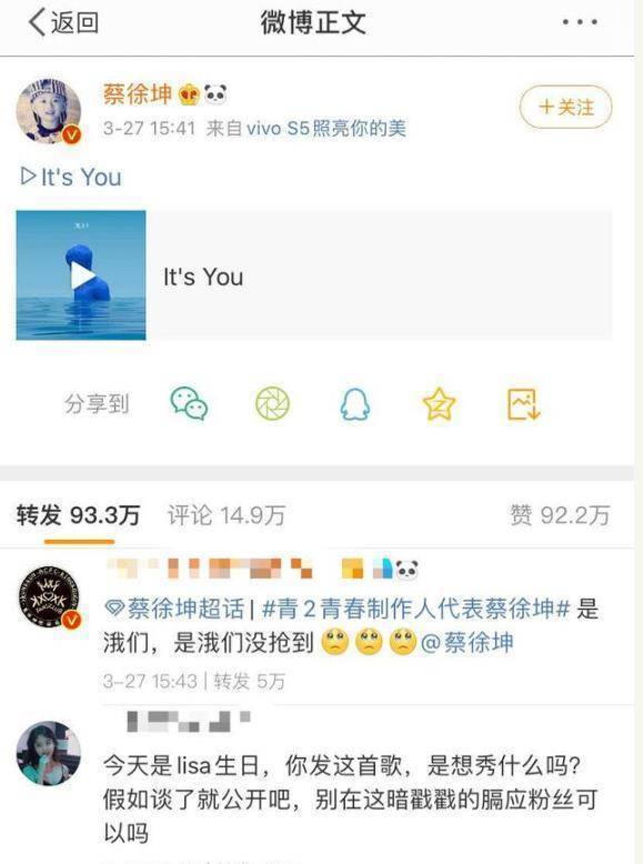 lisa白色连衣裙太仙了,长腿蛮腰遮不住,难怪坤坤都挪不开眼睛_蔡徐坤