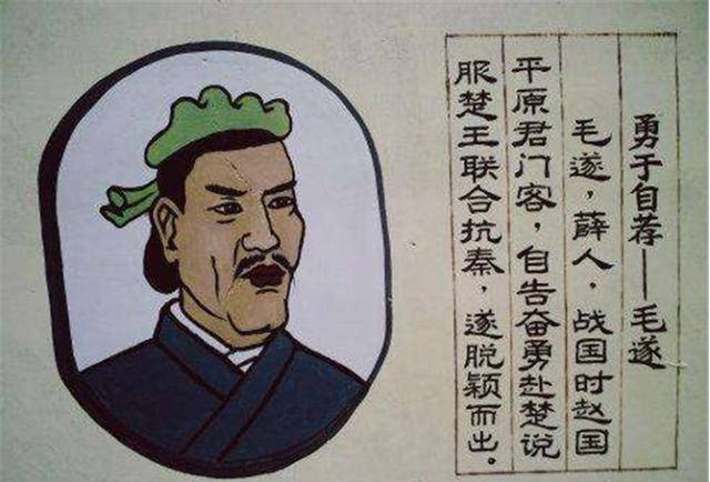 毛遂之死真伪考辩是天才的悲剧还是一个美丽的谎言