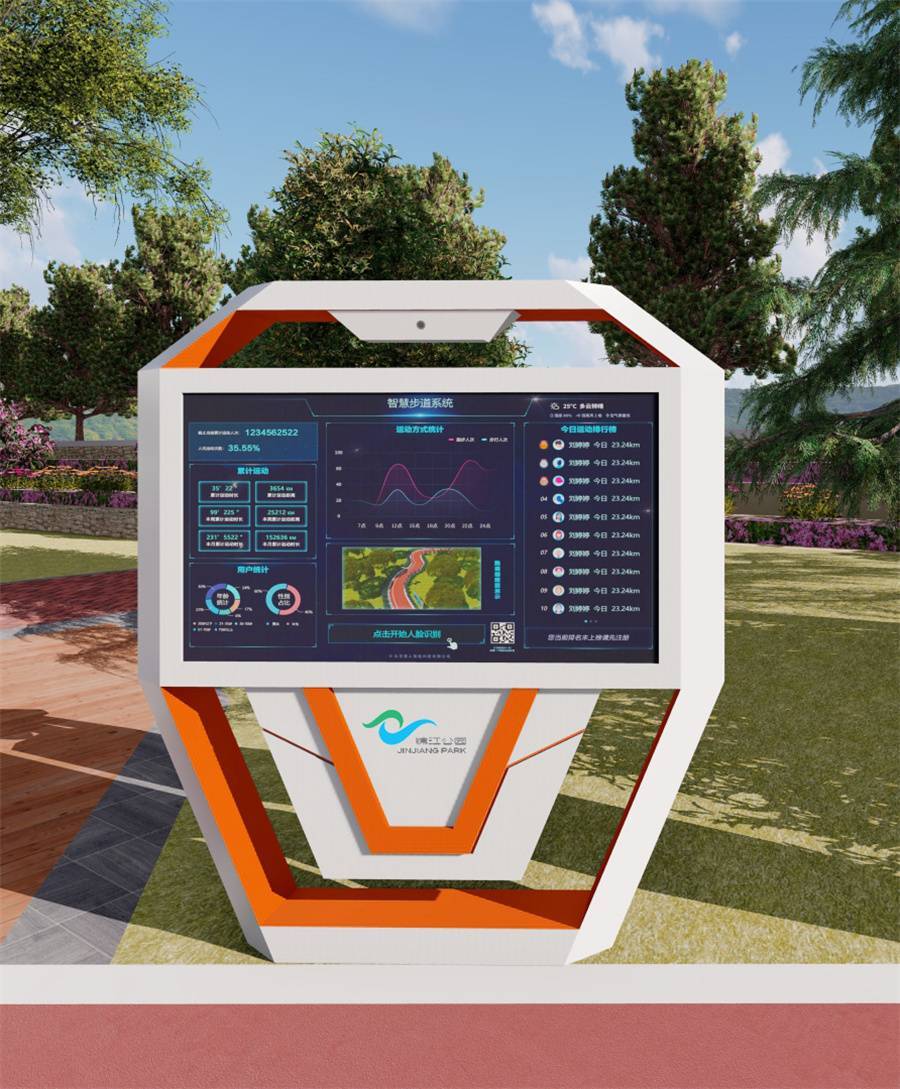 智能跑道引领校园体育新潮流