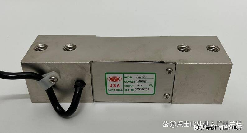 ac品牌ac1a100kg100kg称重传感器