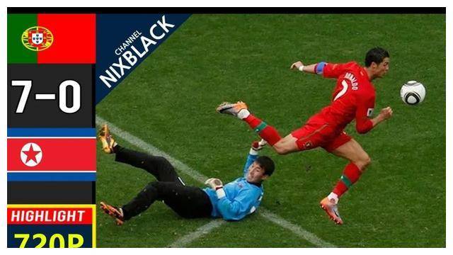 随后在2010年世界杯小组赛中,葡萄牙对阵国外,葡萄牙以7:0轻松击败
