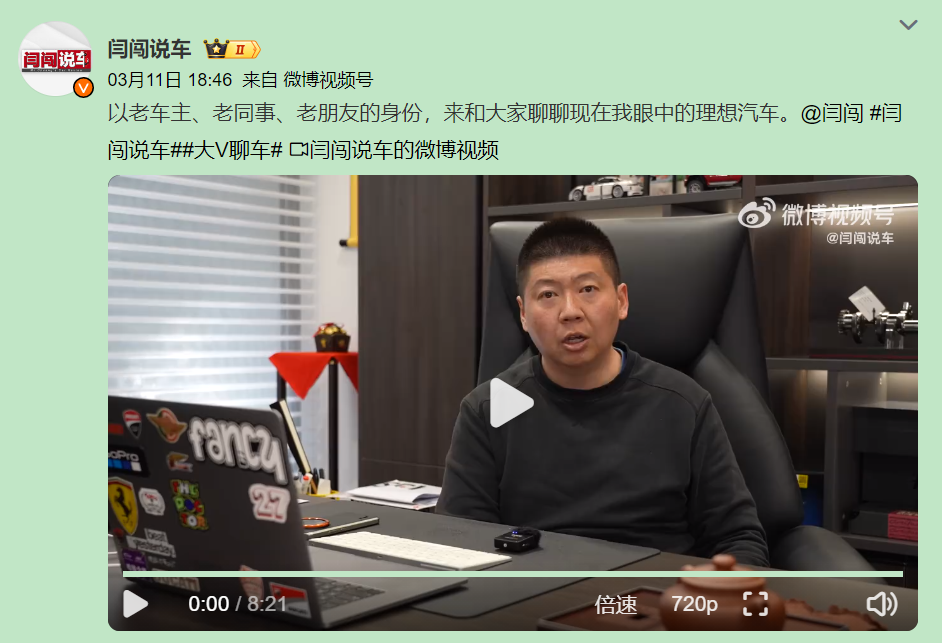 是谁让理想汽车新车MEGA卷入的舆论风暴?_搜狐汽车_搜狐网