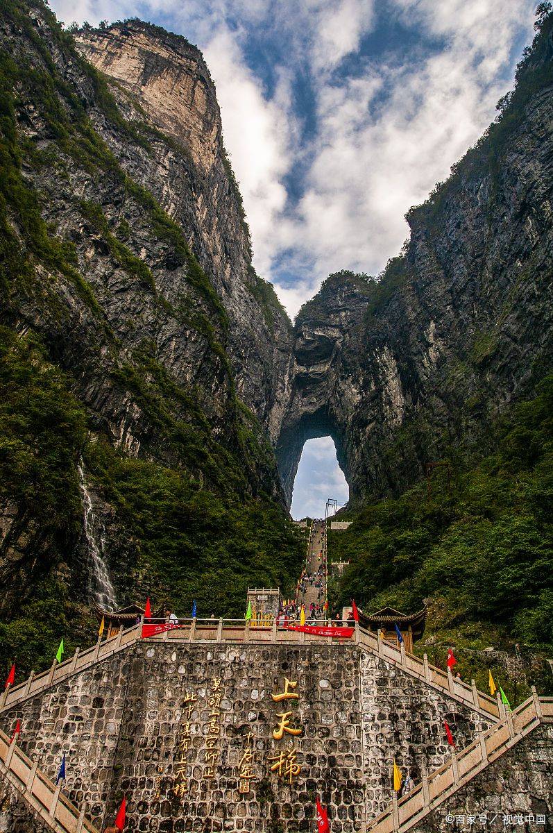 张家界旅游景点全景图图片