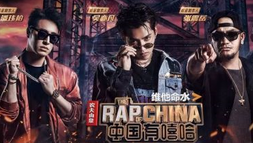 成名后他立即求婚,gai能否问鼎《我是歌手》_祝福_说唱_中国