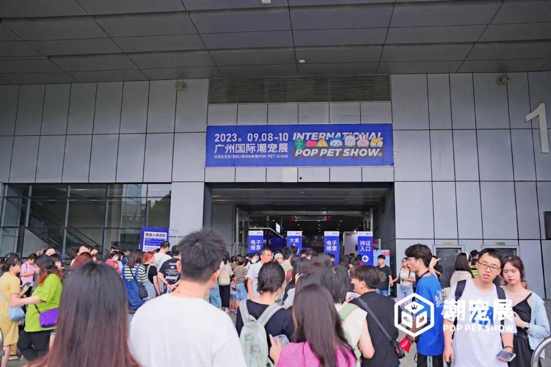 源头工厂选品直采节，深入对接源头厂家，2024广州国际潮流宠物展