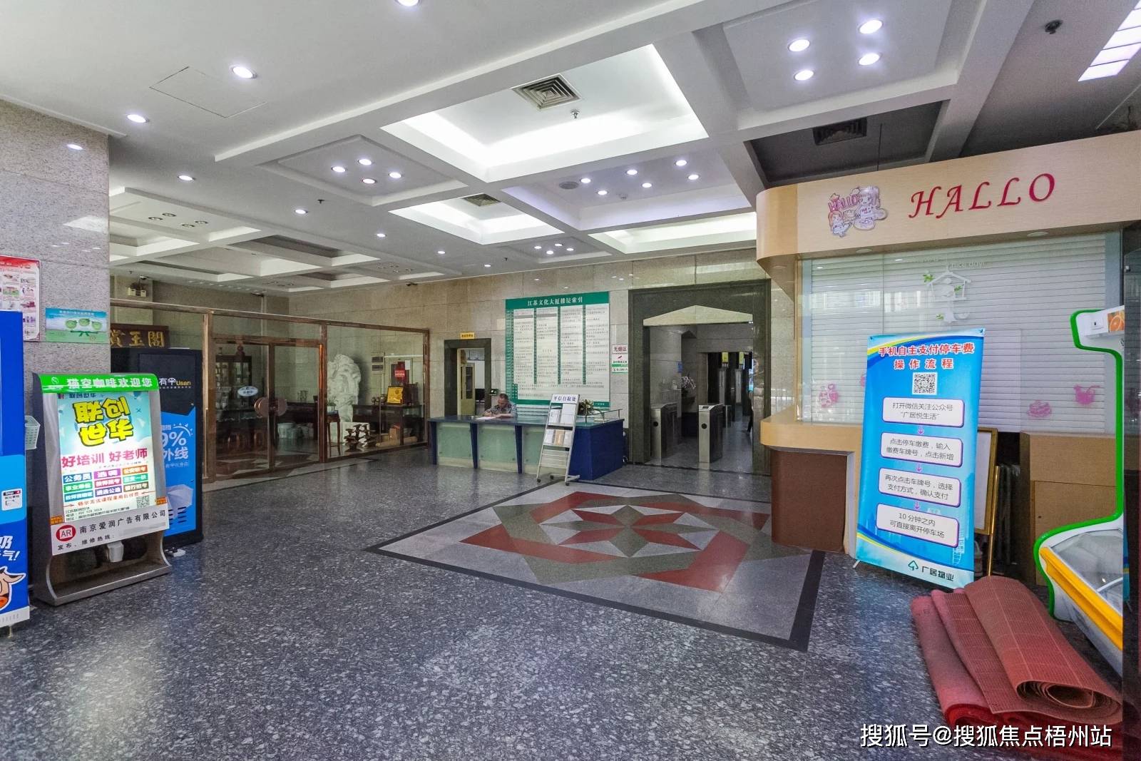 南京江苏文化大厦联合办公租120人工位精装修交通便利可注册