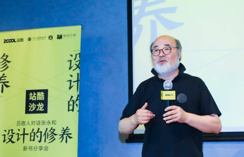 原创毒教材幕后大佬吕敬人老师是日本教授教育部决定不再合作