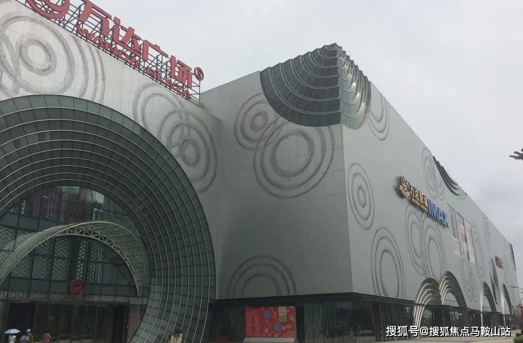 上海松江三迪曼哈顿