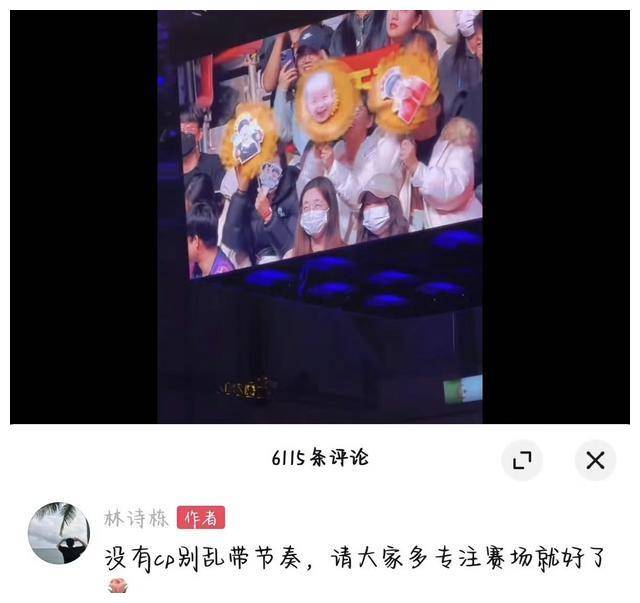 国乒小将击败樊振东遭网暴抨击白眼狼真面目善恶3d真相揭秘