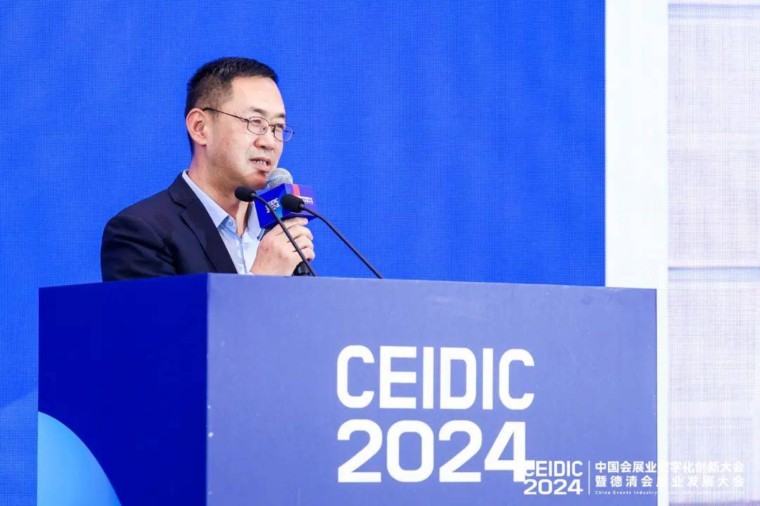 热点聚焦中国会展业里程碑事件莫干山会议燃爆全场