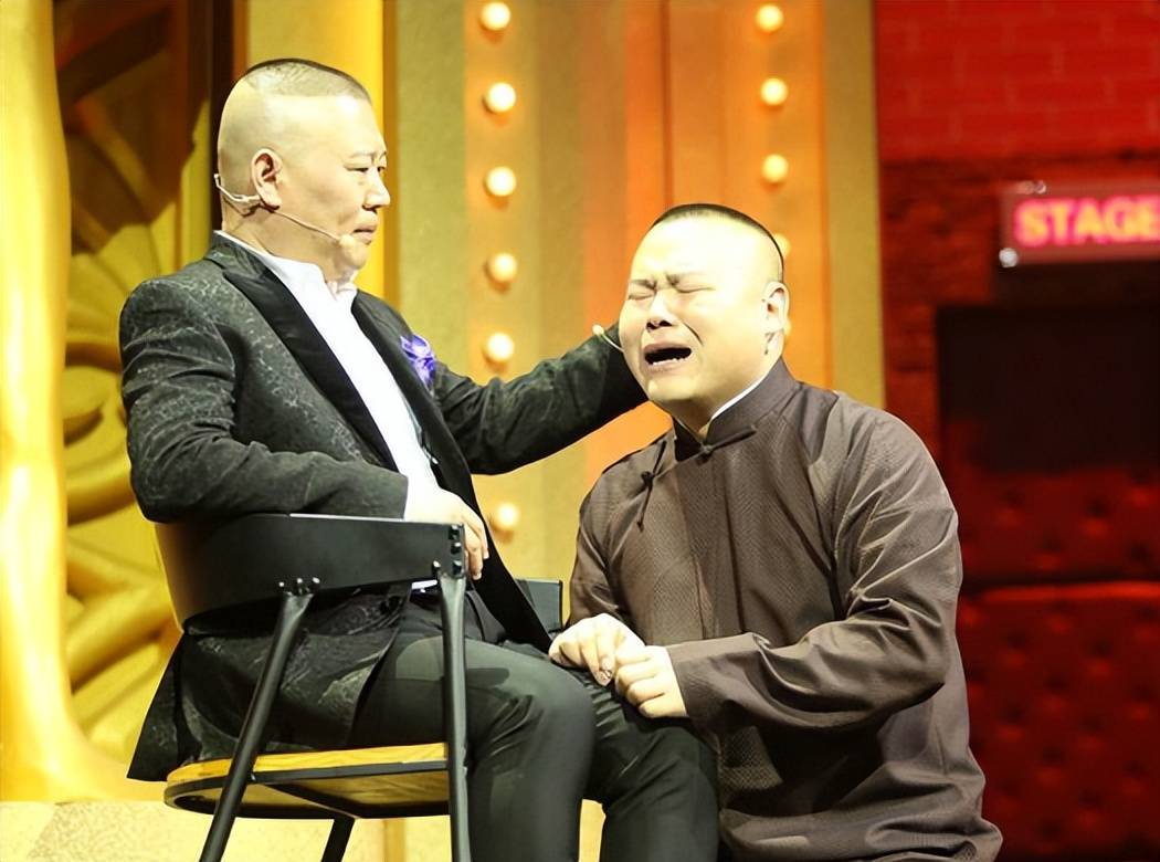 建议查查岳云鹏