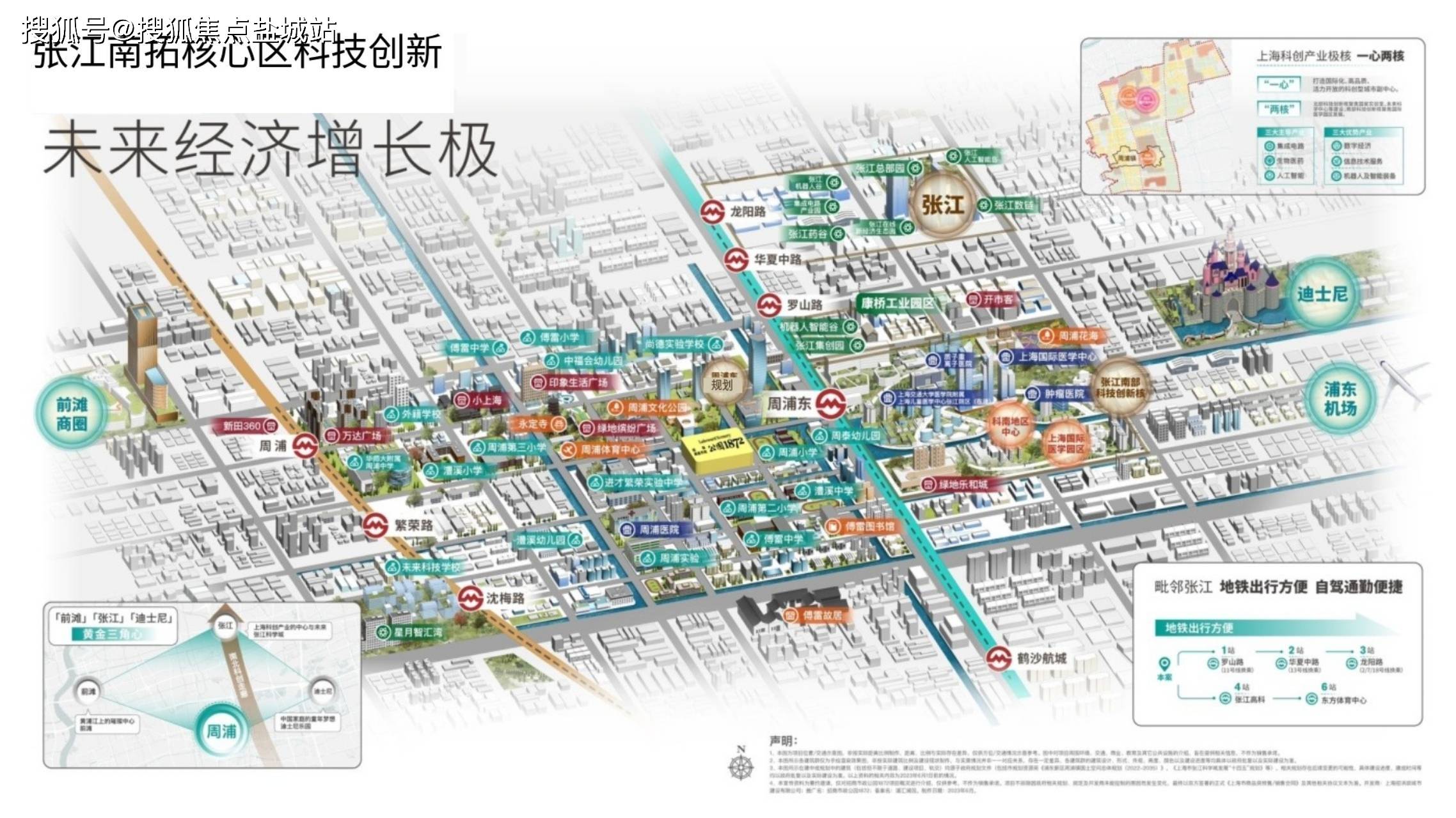 公园1872浦汇澜园售楼处电话4000005503接通后输入7878