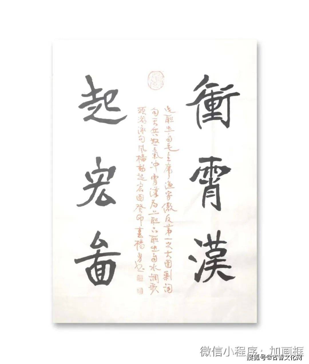 杨勇丨书法作品欣赏