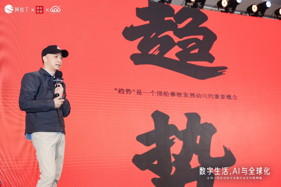 张晓峰主任从趋势,品牌力,产品力和营销力,这四个角度跟大家做了详细