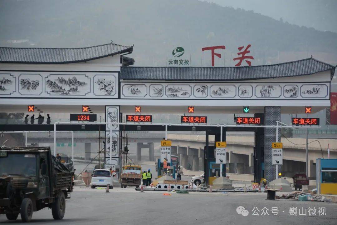 列车增开高速开通免费停车场巍山小吃节交通攻略看这