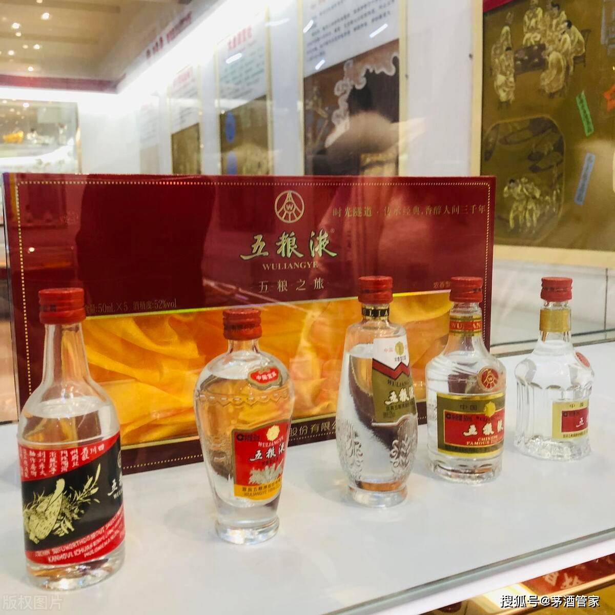 回望茅台酒出厂价超过五粮液的过程，有这三大因素！_搜狐网