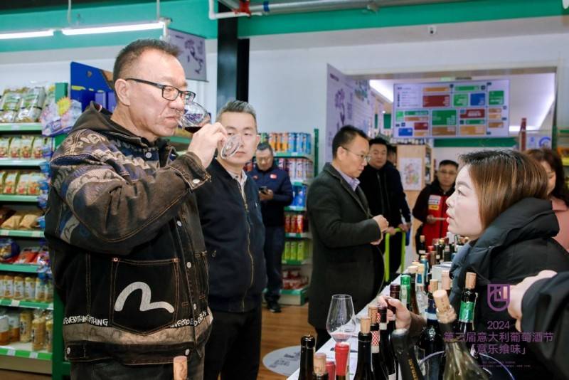 tasteitaly意乐飨味第三届意大利葡萄酒节在婕妮王超市顺利开幕
