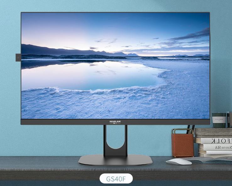 办公与创作的理想伙伴海兰gs系列电脑一体机在办公场景中大放异彩