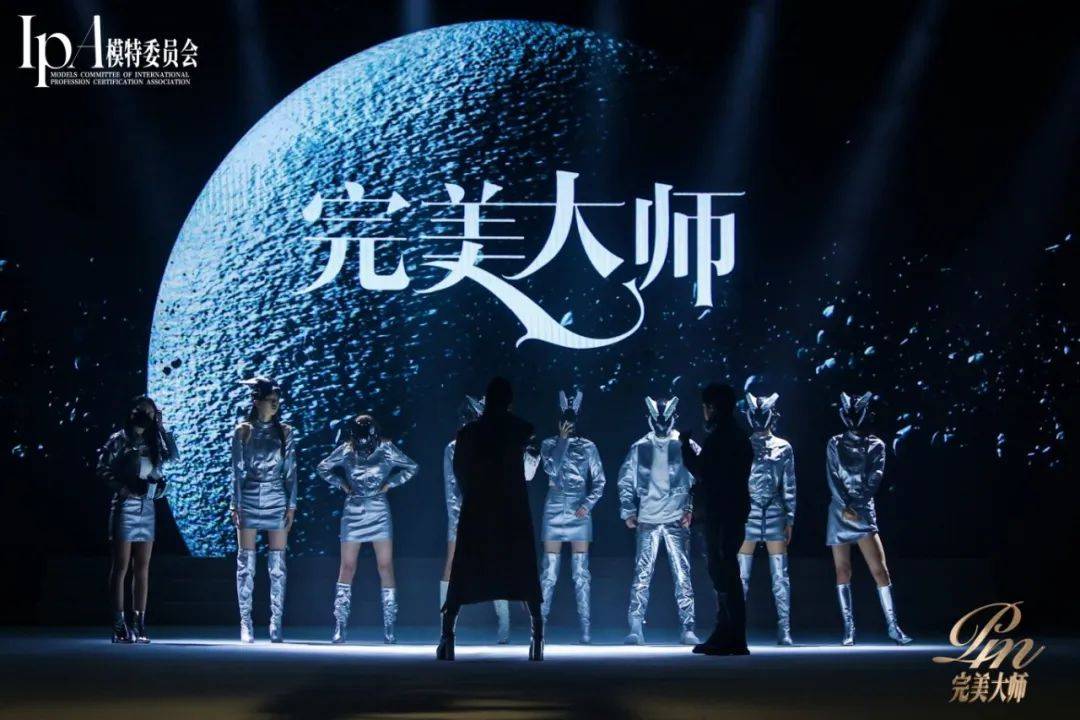 第五季完美大师圆满落幕见证热爱燃烧生生不息