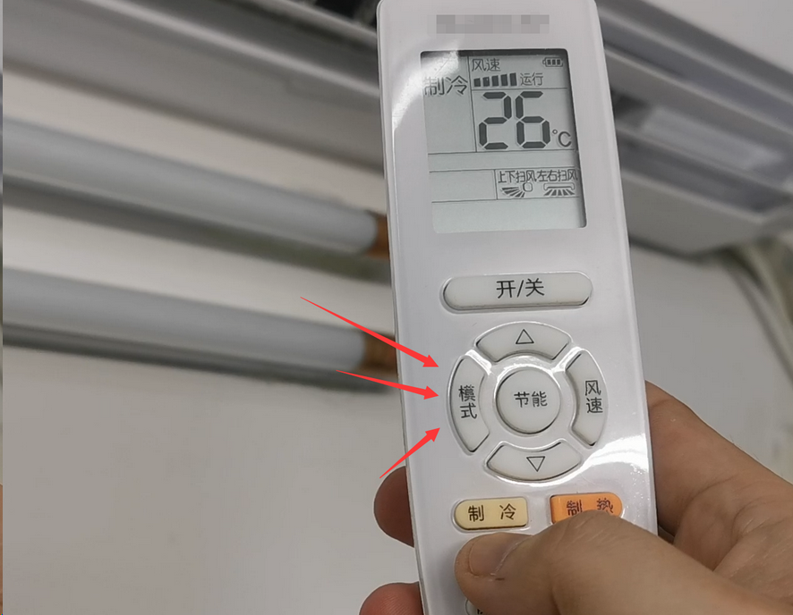 冬季空调温度调多少度合适