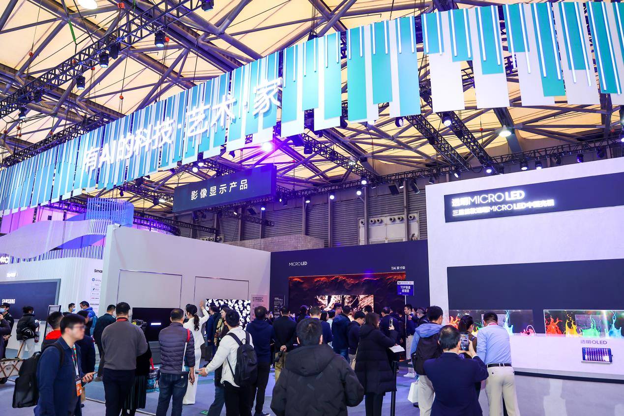 三星携多款重磅新品亮相awe2024打造有ai的科技艺术家