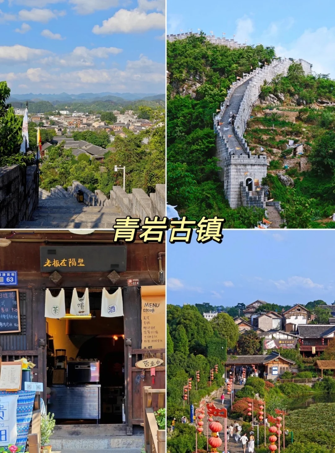 参团去贵州贵阳旅游5天4夜人均消费多少钱贵州五日游报团价格看完更