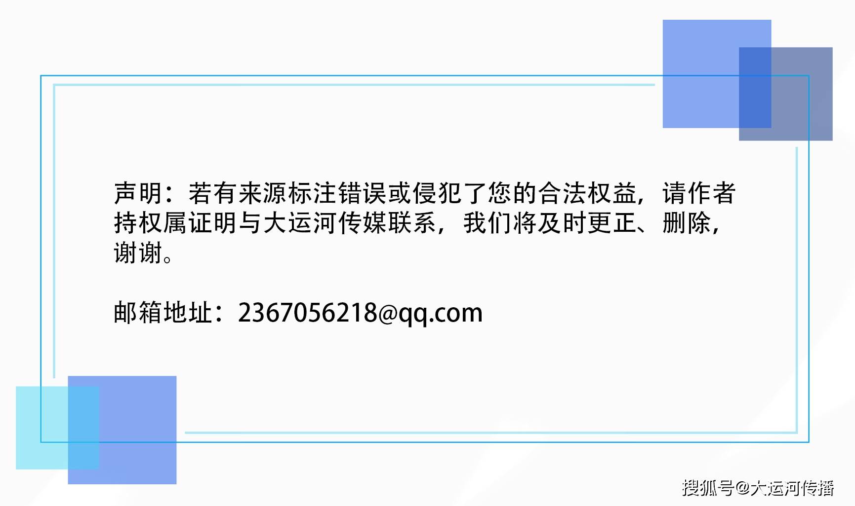 运河财富｜今年发行1万亿元超长期特别国债 老百姓能买吗？