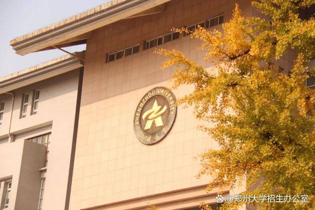 一直以来,郑州大学大力实施人才强校战略,人才队伍建设取得了明显成效