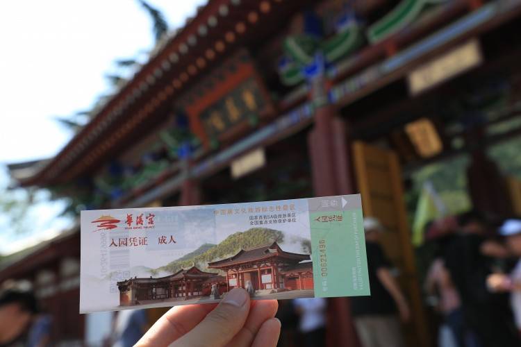 华清宫私人导游一天费用标准,华清宫旅游导游多少钱一天_西安_华清池