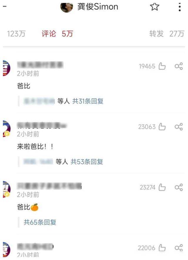 明星享盛名待遇即奢神话般片酬神秘披霞