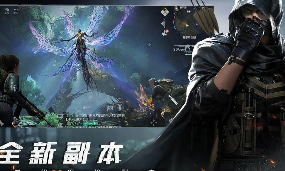 黎明觉醒生机新手攻略大全黎明觉醒生机新手入门快速上手指南