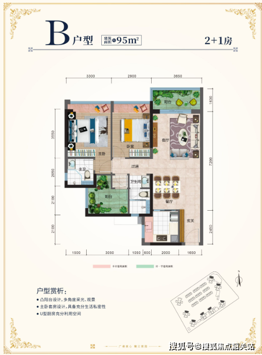 远大建管帝景湾开发商售楼处电话4009908525接通后转接909