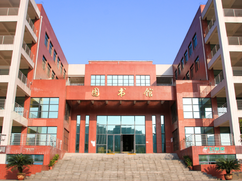 风里雨里,我在重庆电讯职业学院等你!