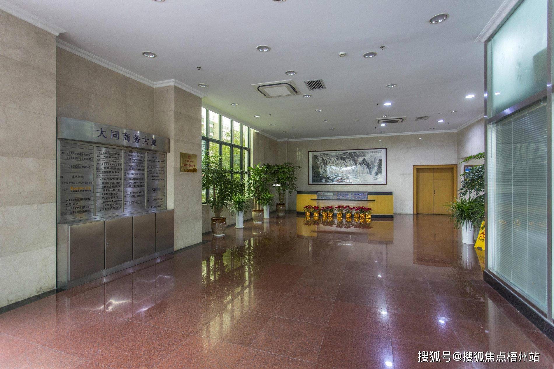 上海大同商务大厦联合办公租120人工位精装修交通便利可注册