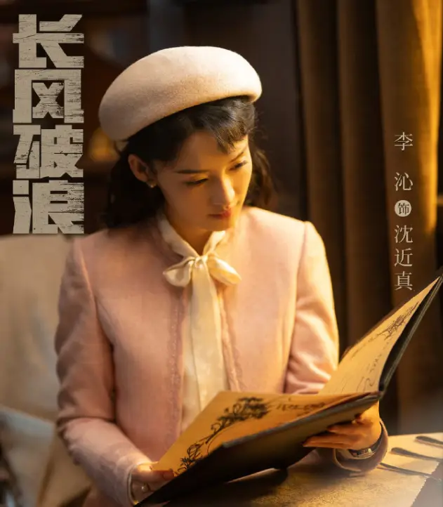 原创李沁资源好新剧又定档央视新搭档王一博将与老搭档肖战决高下