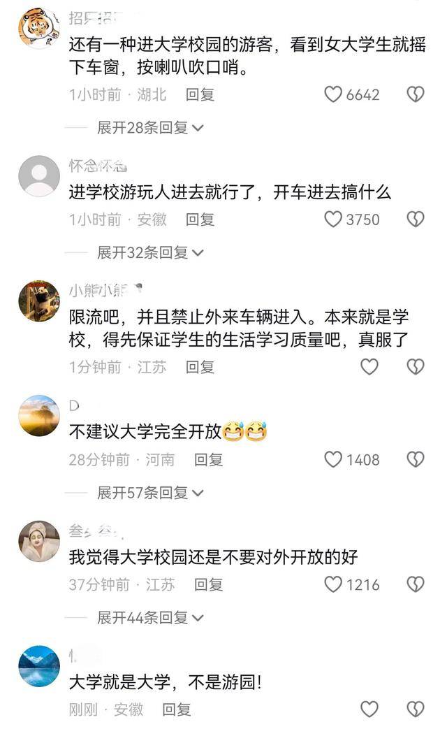 奥迪父子在武汉大学鸣笛引冲突后续:学生没敢还手,发文反击对方炫富
