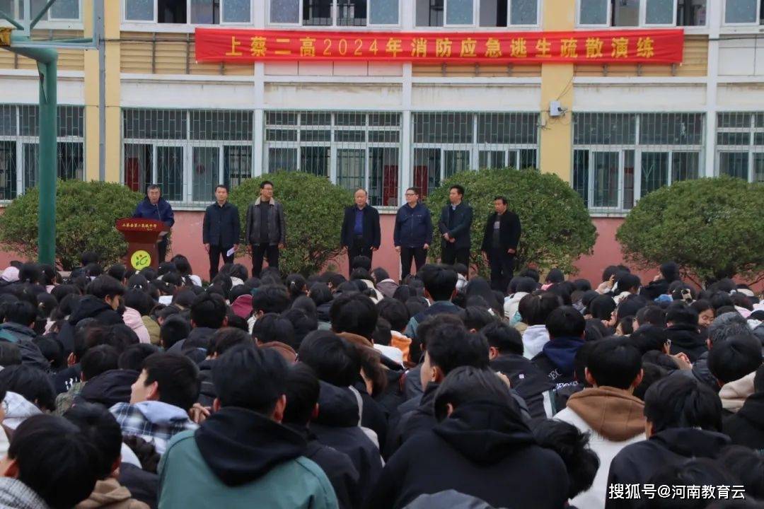 生命诚可贵警钟需长鸣上蔡二高开展消防应急逃生疏散演练