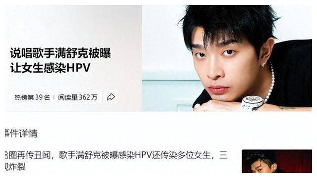 gai晒与周杰伦合照疑似两人一见如故将合作遭到杰迷强烈反对