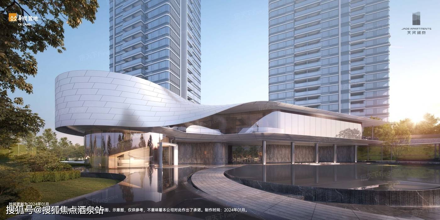 华润天河润府售楼处电话→楼盘百科详情→售楼中心首页网站