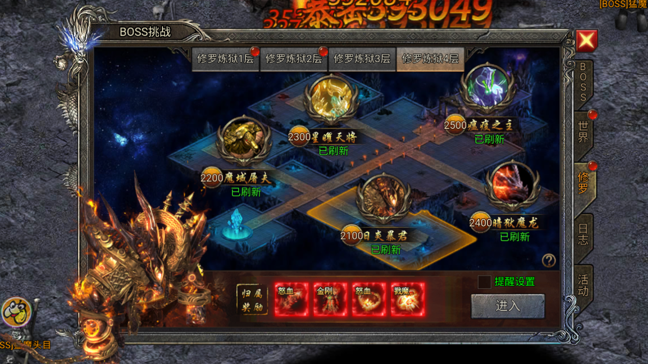 骷髅传奇挂机辅助脚本怎么设置猎龙骑士脚本辅助下载