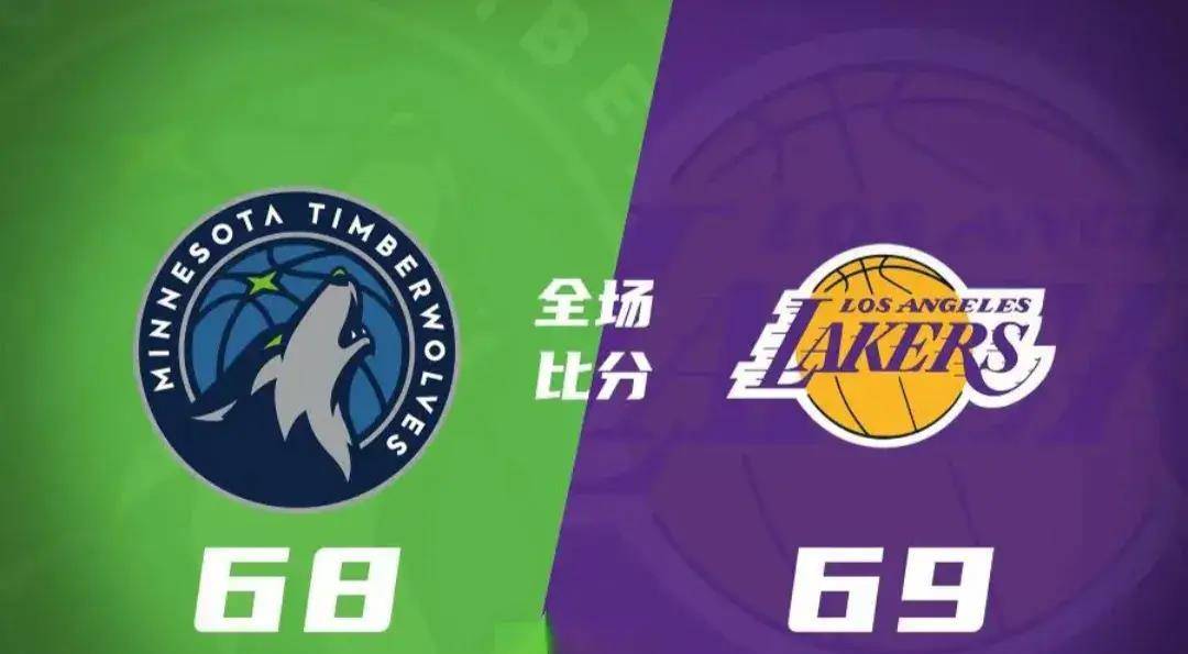 nba战报湖人半场领先森林狼1分詹姆斯86浓眉15455
