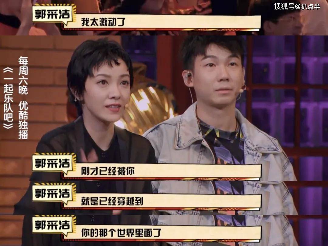 原创孙怡被曝同居全网嘲女星分手后眼光越来越差均执着于年下弟弟