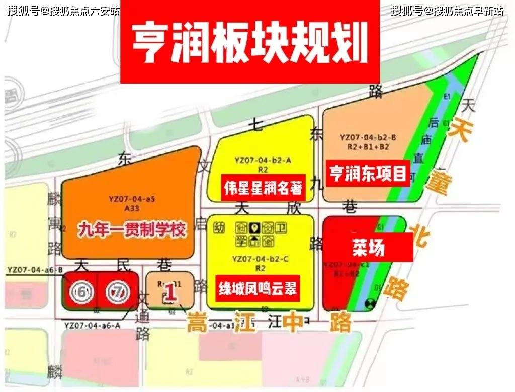 94亨润板块整体拆迁,政府整体配套:【板块规划】94鄞州中心黄金